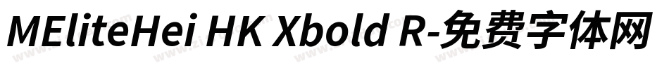 MEliteHei HK Xbold R字体转换